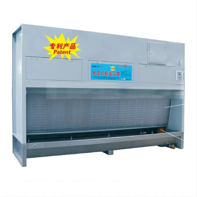 waterwall stone dust collector machine